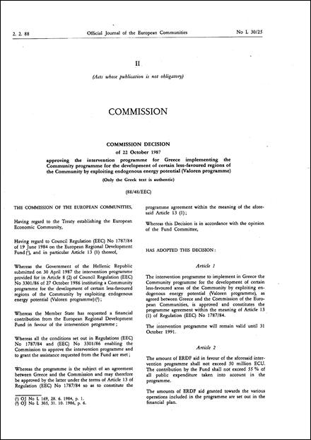 88/48/EEC: Commission Decision of 22 October 1987 approving the intervention programme for Greece implementing the Community programme for the development of certain less-favoured regions of the Community by exploiting endogenous energy potential (Valoren programme) (Only the Greek text is authentic)