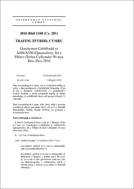 Gorchymyn Cefnffordd yr A494/A550 (Queensferry, Sir y Fflint) (Terfyn Cyflymder 50 mya Dros Dro) 2016