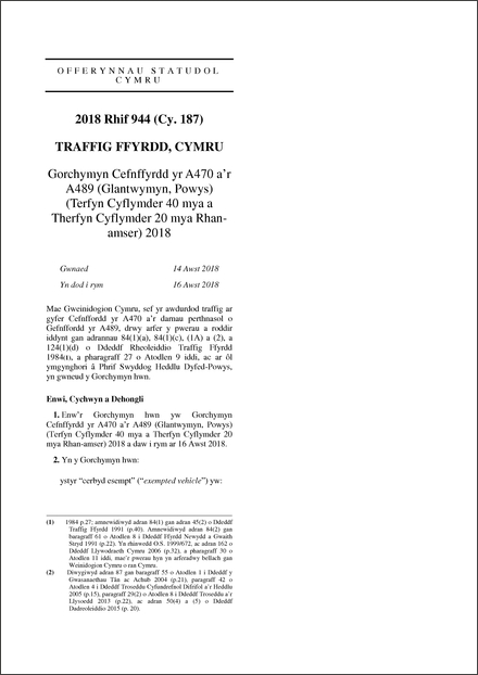 Gorchymyn Cefnffyrdd yr A470 a’r A489 (Glantwymyn, Powys) (Terfyn Cyflymder 40 mya a Therfyn Cyflymder 20 mya Rhan-amser) 2018